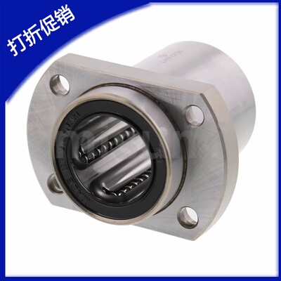 嵌入式单衬型直线轴承L