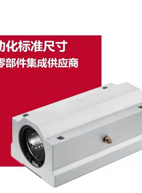 直线轴承固定座LHBBW LHBBS LHBBL6 8 10 12 13 16 20 25 30G H L