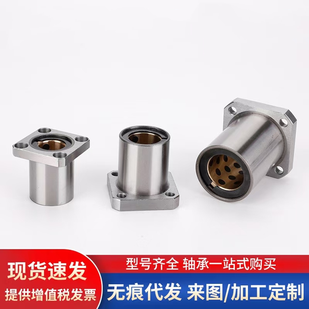 三益精密带座无油衬套FBM