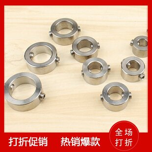 不锈钢双顶丝固定环轴套轴承机械配件固定环限位环双孔固定环轴套