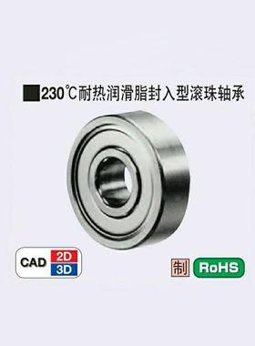 230度耐热润滑脂封入型滚珠轴承KB6200ZZ KB6201ZZ 6202ZZ 6203ZZ