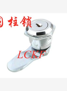 标准件 上隆圆柱锁 LCKF-22 配电箱柜锁 文件资料柜门锁LACB2