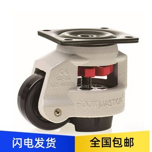 NJ带防静电型福马轮 CXB06 水平调节型 CXA06