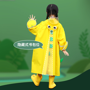 儿童雨衣男童连体套装防水服全身雨裤男孩女童幼儿园宝宝2023新款