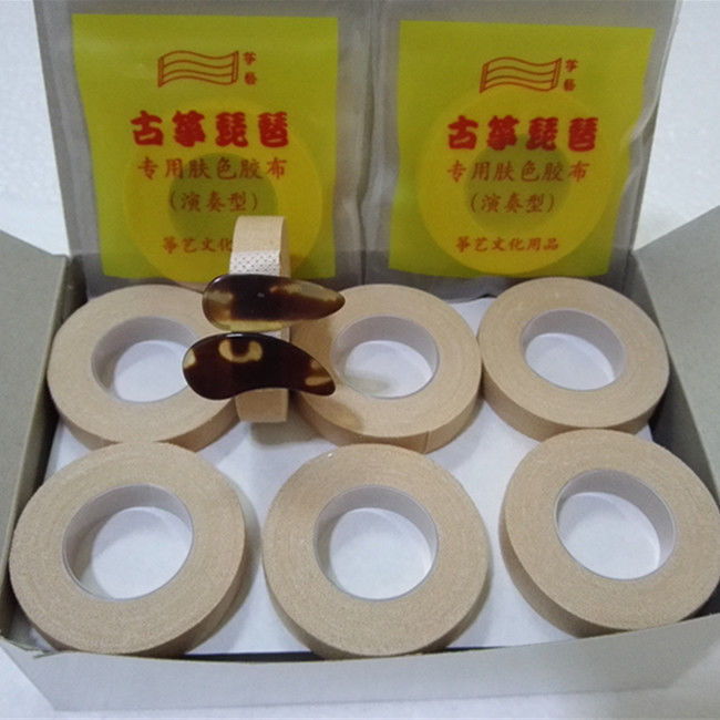 古筝胶布专业演奏型 儿童成人透气彩色胶带 琵琶古筝指甲胶布包邮