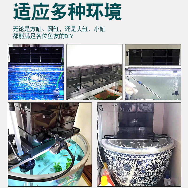 鱼缸过滤盒支架过滤底架铝合金滴流盒加厚加宽底座