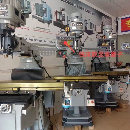 机床数显表光栅尺外壳保护套数显表防护罩防尘罩机床电子尺套子