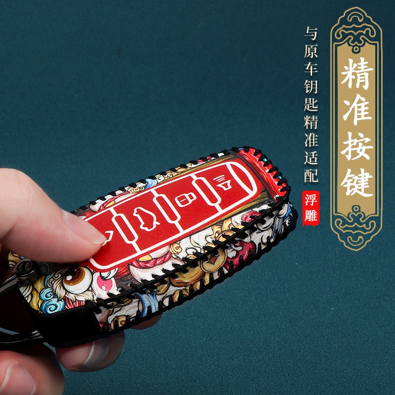 长城哈弗H6coupe钥匙套H2S/M6/F5/H4大狗F7X哈佛第三代汽车壳包扣