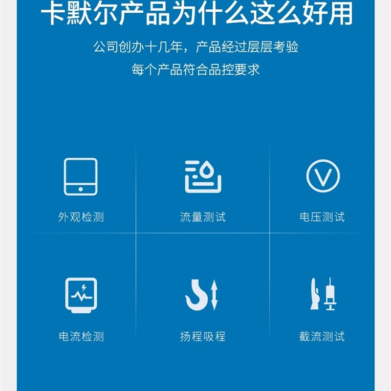 卡默尔补水器二代智能补水电磁阀智能自动水泵补水器淡水海水通用