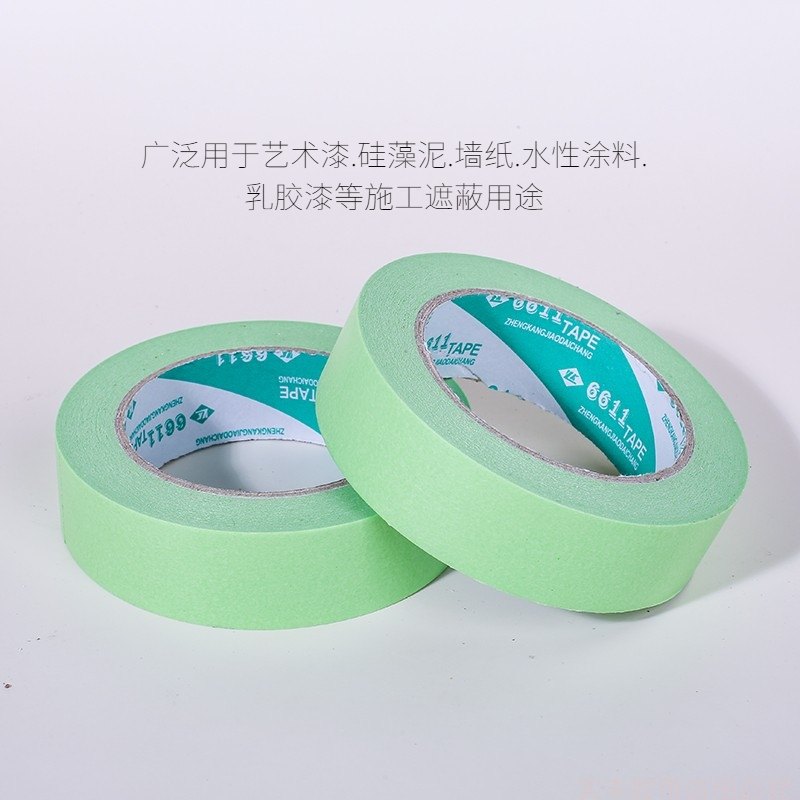 弱粘性美纹纸和纸胶带墙面无痕艺术漆不伤墙喷漆遮蔽低粘性分色纸,办公设备/耗材/相关服务,美纹纸胶带,淘宝优惠券,粉丝福利购,淘宝优惠卷