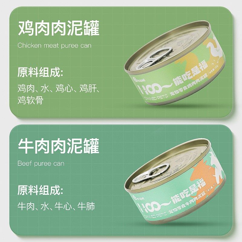 狗罐头拌狗粮狗狗零食奖励肉泥主食罐成幼犬拌饭增肥营养24罐整箱,宠物/宠物食品及用品,狗零食罐,淘宝优惠券,粉丝福利购,淘宝优惠卷