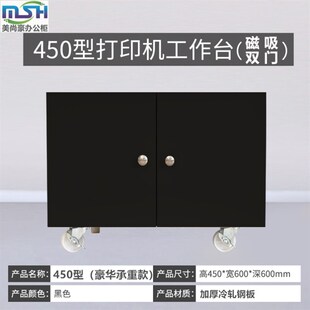 打印机柜子工作台影印机底座柜带锁放置柜大型a3小a4落地移动矮柜