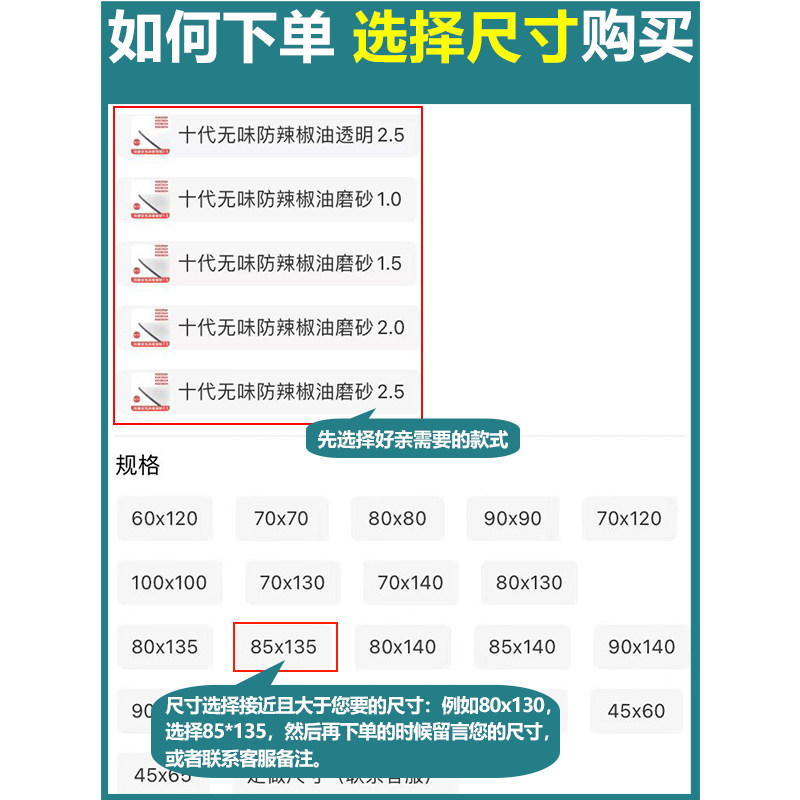 透明桌垫防水防油免洗防烫塑料pvc软玻璃餐桌垫茶几水晶板厚桌布,居家布艺,桌布,淘宝优惠券,粉丝福利购,淘宝优惠卷
