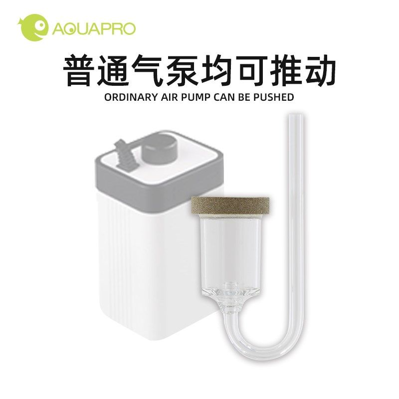 羡鱼空气细化器鱼缸静音氧气泵气泡石增氧纳米雾化气盘气头石低压,宠物/宠物食品及用品,二氧化碳设备,淘宝优惠券,粉丝福利购,淘宝优惠卷