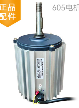 环保空调电机605冷风机马达YS90S4型1100瓦驱动器电动机