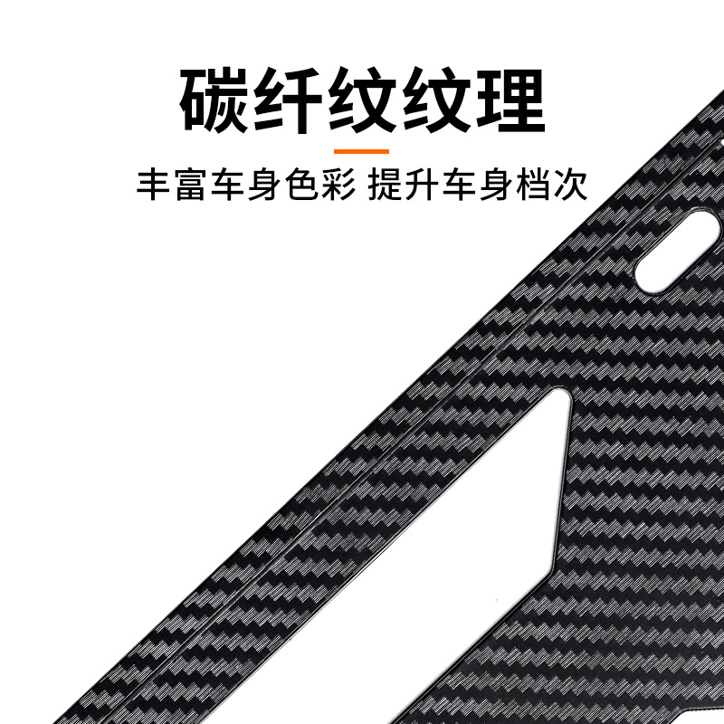 适用于23款领克08EMP汽车排照架专用车牌保护框新能源架绿牌边框