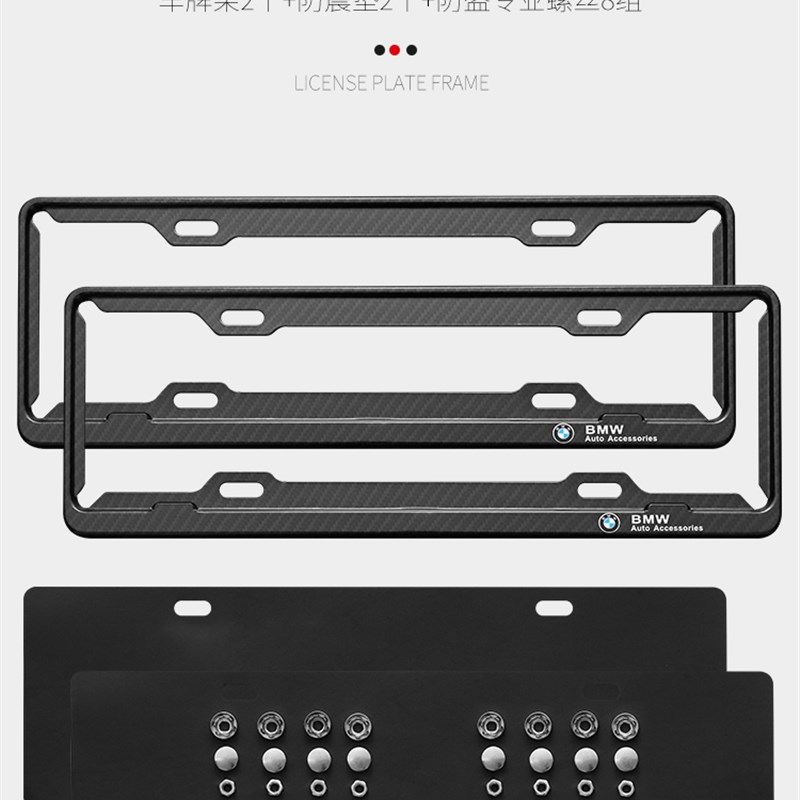 新交规大众车牌架速腾途观L途昂CC朗逸帕萨特宝来牌照边框 车牌套