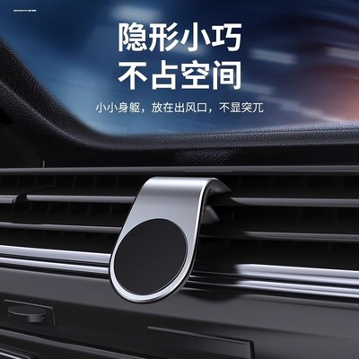 新款智己LS6 专车专用车载手机支架汽车出风口磁吸导航架车支撑架