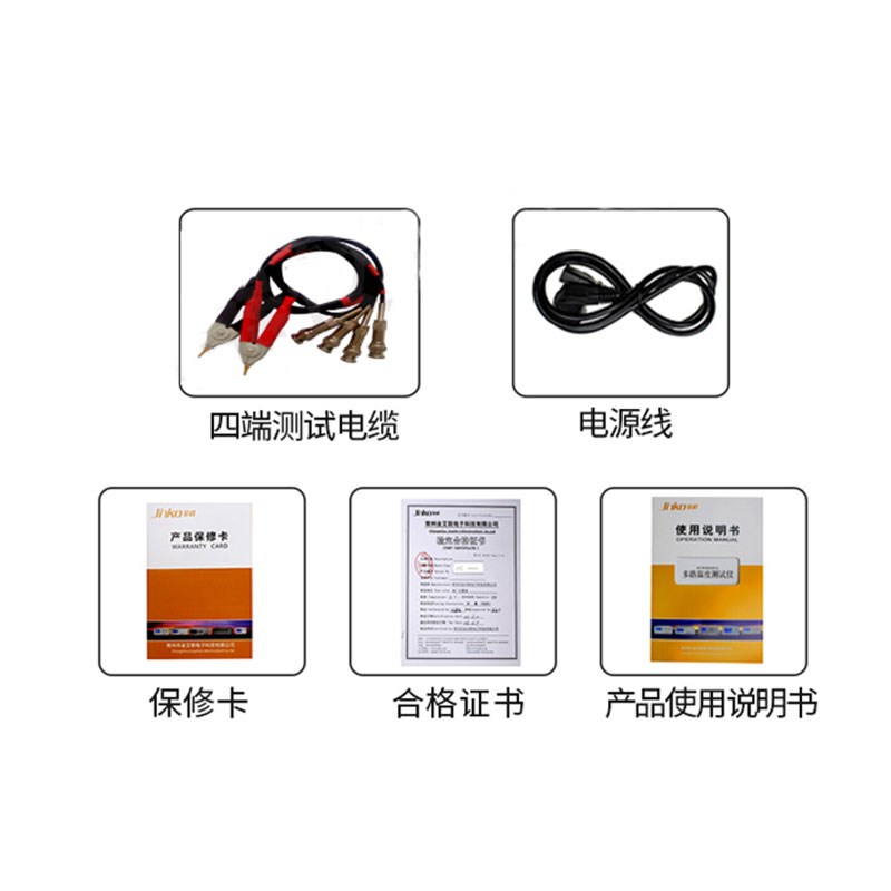 金科JK2817B JK2811C LCR数字电桥电容电阻电感表测量仪
