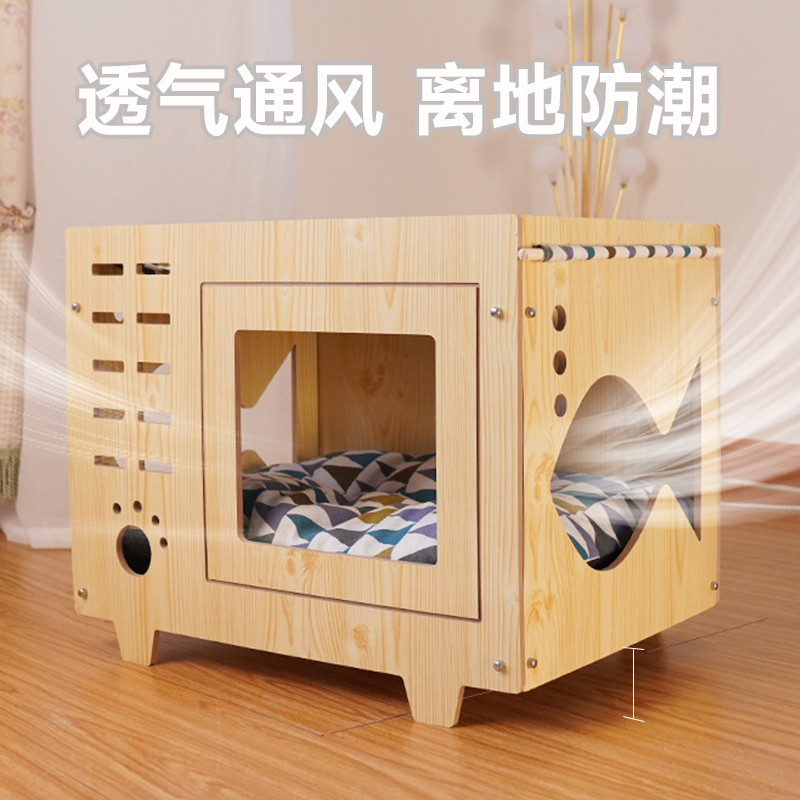 猫窝四季通用双层猫咪房子冬天保暖实木质宠物吊床猫屋猫床多猫