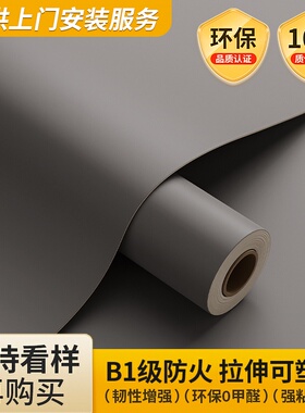 深灰色鞋柜贴纸翻新自粘防脏加厚防水防潮防霉柜子柜门改色贴膜