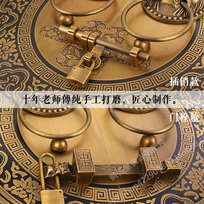 中式仿古大门拉手纯铜门环把手配件复古圆形拉环老式门栓锁扣插销