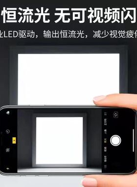 佛普照明集成吊顶led平板灯600x600厨房客厅天花嵌入铝扣板吸顶灯