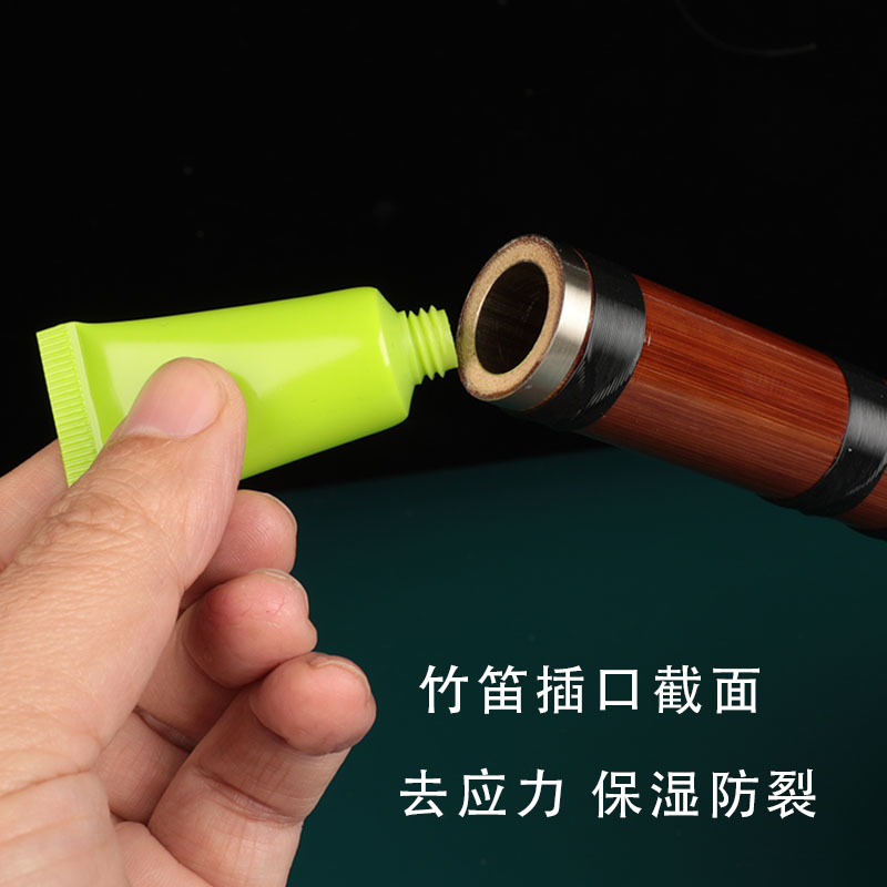 乐器防护膏 竹笛子防裂膏古筝防止开裂洞箫防裂北方保护乐器护理