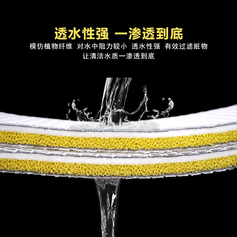 鱼缸过滤棉8D多层复合棉过滤神器魔毯多功能生化培菌棉耐洗反复用