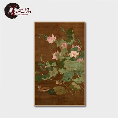 五代 南唐 顾德谦 莲池水禽图 对轴 花鸟画古代国画 艺术微喷字画