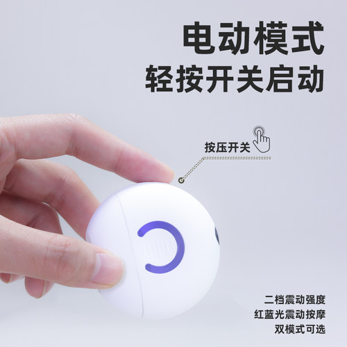 电动头皮上药器米诺头部导液梳生发液滚珠地尔涂抹神器按摩育发梳