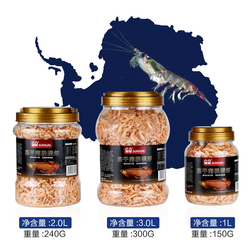 南极磷虾鱼饲料鱼食龟粮饲料血鹦鹉鱼银龙金龙鱼虾干饲料地图罗汉图片