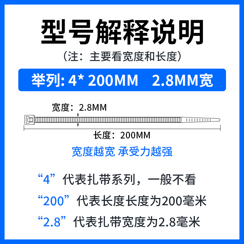 国标尼龙扎带100条自锁式卡扣强力束线带大号户外捆绑带固定电线