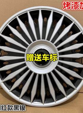 适用于11到13款15寸尼桑阳光汽车轮毂盖轮毂罩轮胎帽装饰盖罩包邮
