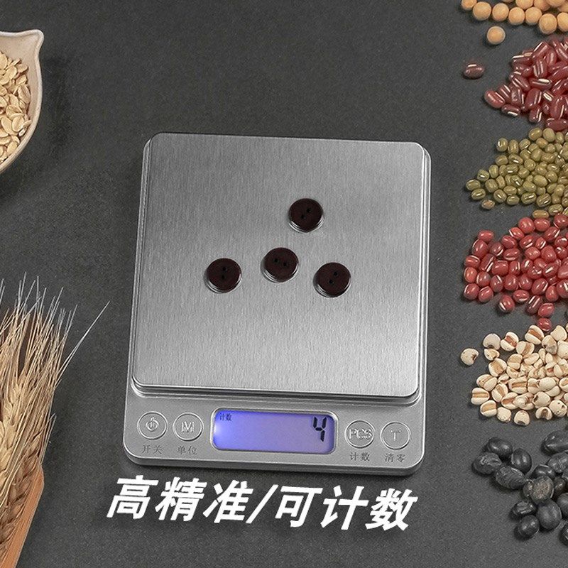 0.01g高精准家用厨房秤0.1g称重克秤烘焙秤食材计数多功能电子秤