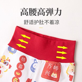 宝宝秋衣秋裤分体套装红色过拜年喜庆衣服纯棉春秋冬季婴儿童内衣