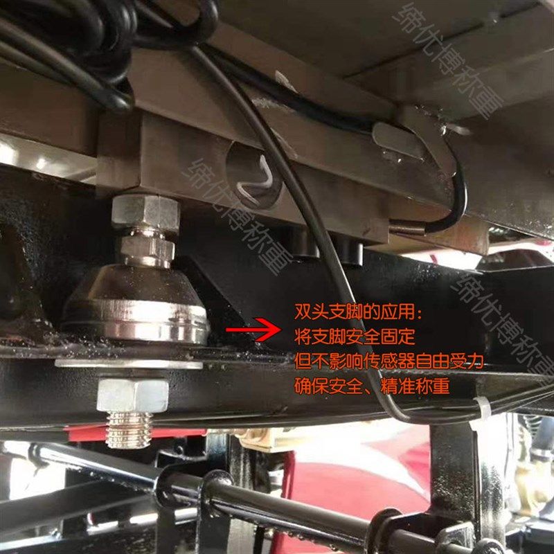 车载电子秤螺丝双头支脚称重感应器紧固秤脚广测3T传感器三轮车秤