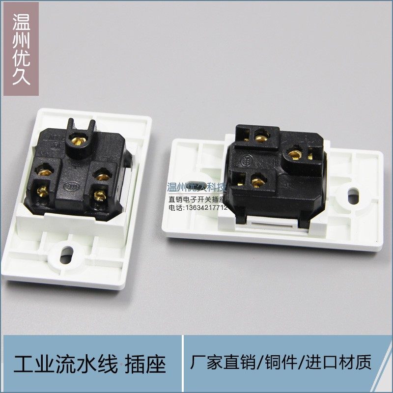 一位窄板10A/13A/16A新国标万用工业流水线电源插座90度旋转插座