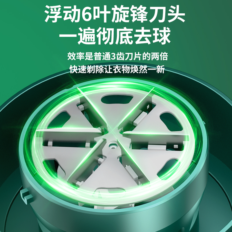 吸毛毛球修剪器剃毛机剃毛器衣服去球器家用除球神器打毛刮除毛器