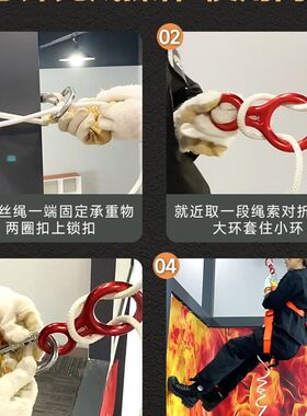安全钢丝绳带挂钩楼房逃生高楼层空调外机高空防火紧急安装专用绳