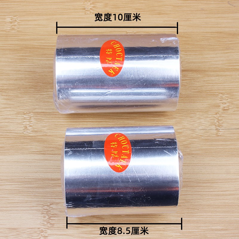 发廊美发用品工具烫发挑染锡纸加厚美甲卸甲理发店染发专用锡箔纸