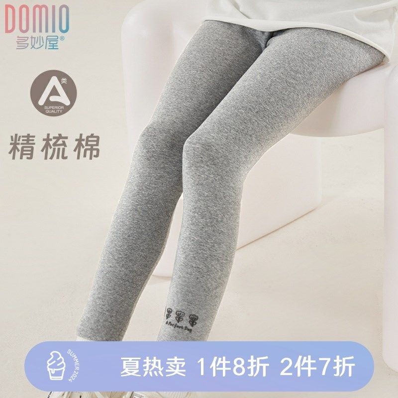 女童打底裤夏季儿童裤子2024新款大童纯棉薄款洋气白色七分裤童装,童装/婴儿装/亲子装,裤子,淘宝优惠券,粉丝福利购,淘宝优惠卷