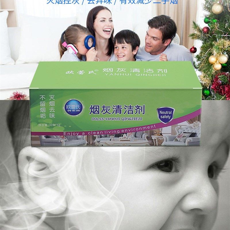 灭烟沙熄烟除烟味空气清新剂烟灰缸清洁剂室内去烟味沙香膏净化剂,居家日用,灭烟沙,淘宝优惠券,粉丝福利购,淘宝优惠卷