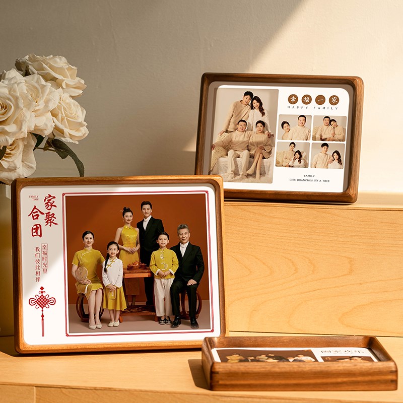 新中式高级全家福宫格黑胡桃相框摆台洗照片定制diy加打印8寸挂墙