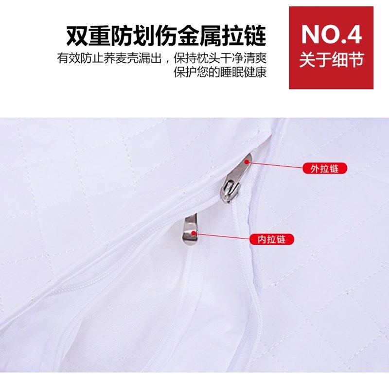 空枕芯枕套防漏加厚枕头皮内胆套双拉链加厚荞麦壳枕芯袋填充枕套