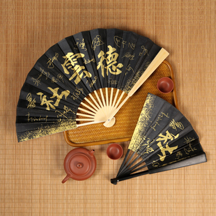 德云社签名扇纪念扇古风折扇汉服折扇子男女士中国风流苏霸气随身