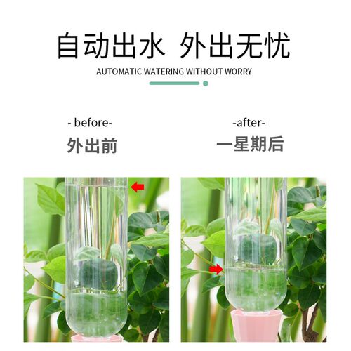 可调速自动浇花器领沃定时浇水器家用园艺滴水器懒人浇花神器