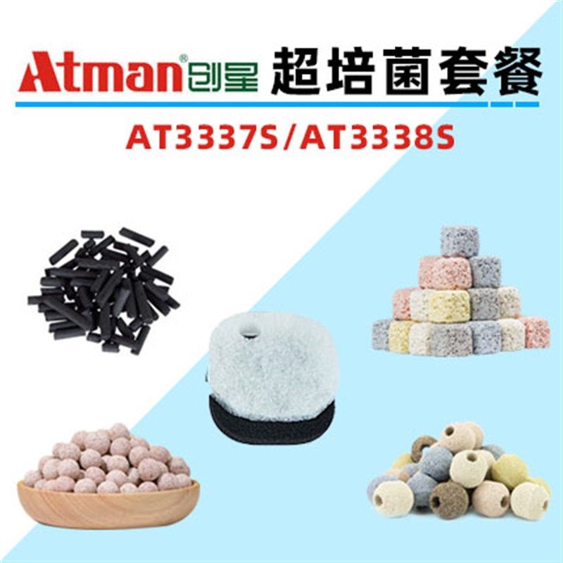 ATMAN创星CF过滤桶过滤材料陶瓷环净化水质石英球过滤器专用滤材,宠物/宠物食品及用品,过滤材料,淘宝优惠券,粉丝福利购,淘宝优惠卷