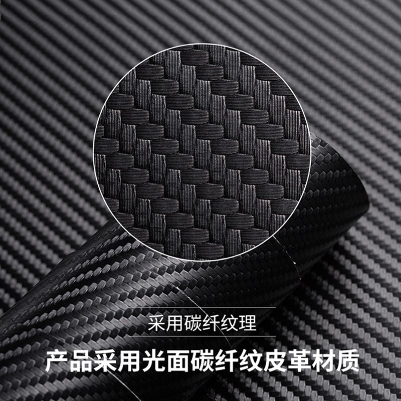 专用于荣威i5汽车改装内饰装饰用品配件荣威ei5防护贴车门防踢垫