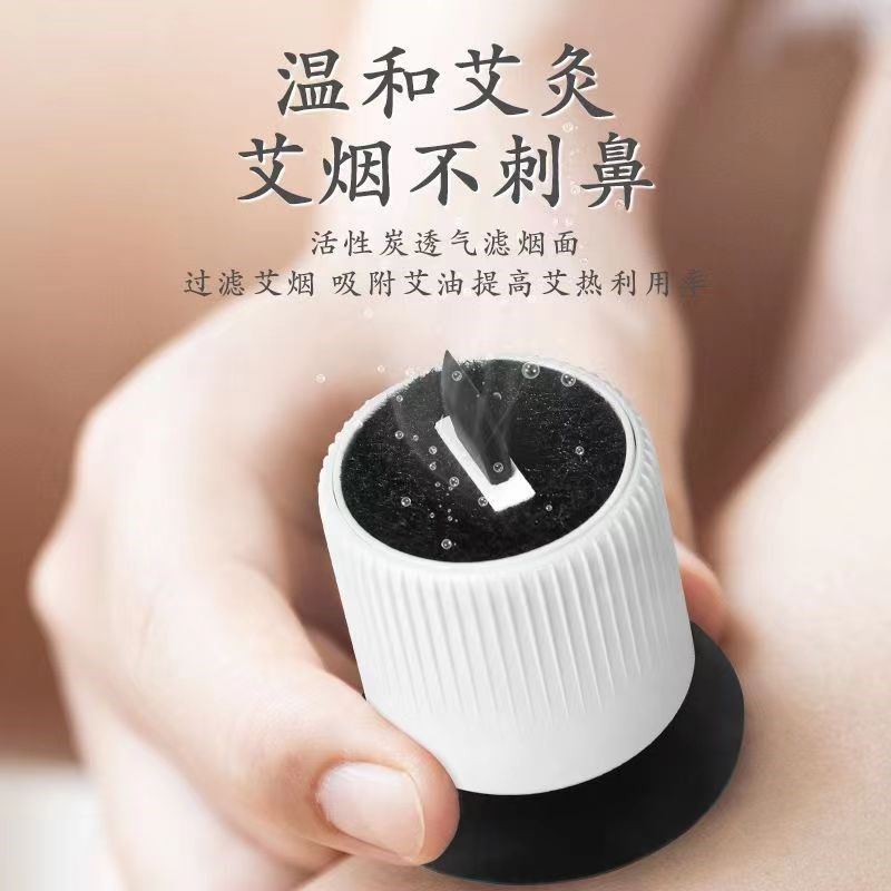 微烟五行小灸罐嗓子眼迷你穴位灸艾盒水果冻胶悬灸筒随身滤烟器具,个人护理/保健/按摩器材,按摩温熏调理器,淘宝优惠券,粉丝福利购,淘宝优惠卷
